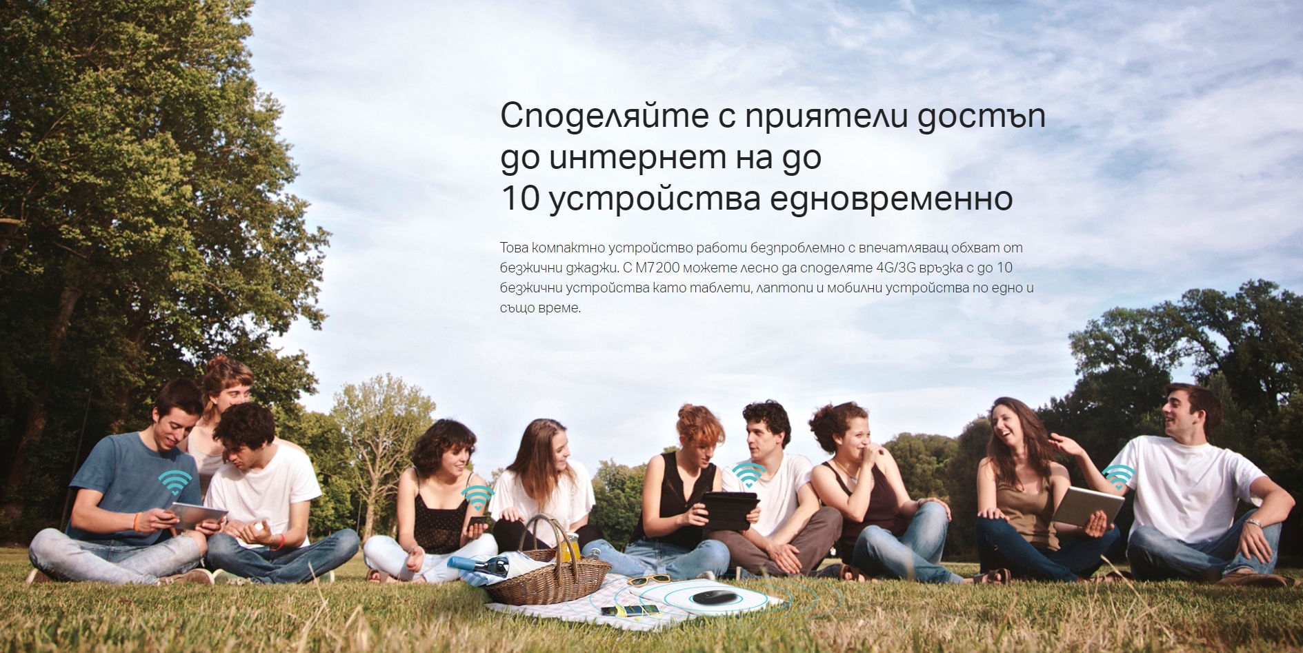 Информация за снимката