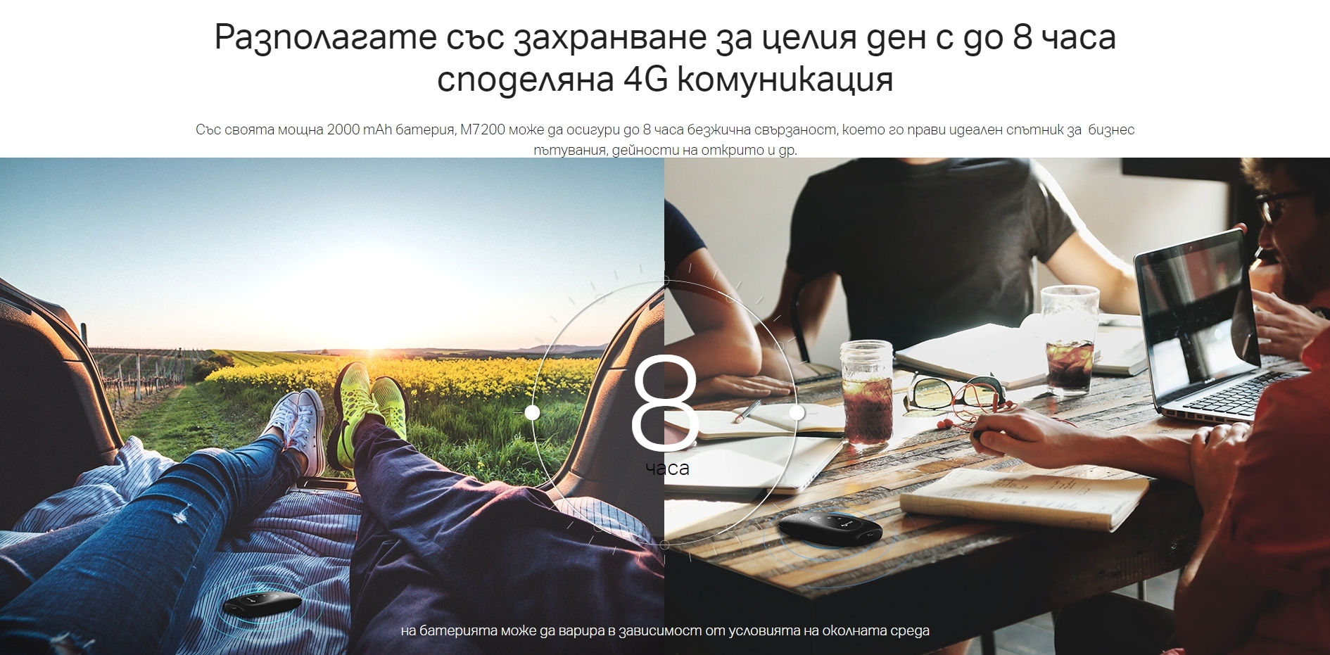 Информация за снимката