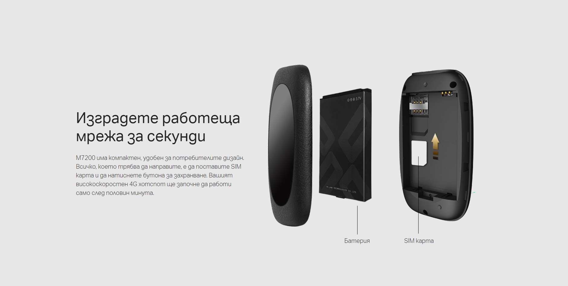 Информация за снимката