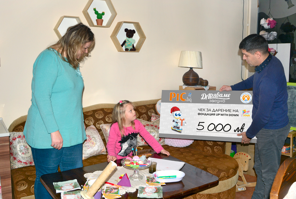 фондация-up-with-down-дарение