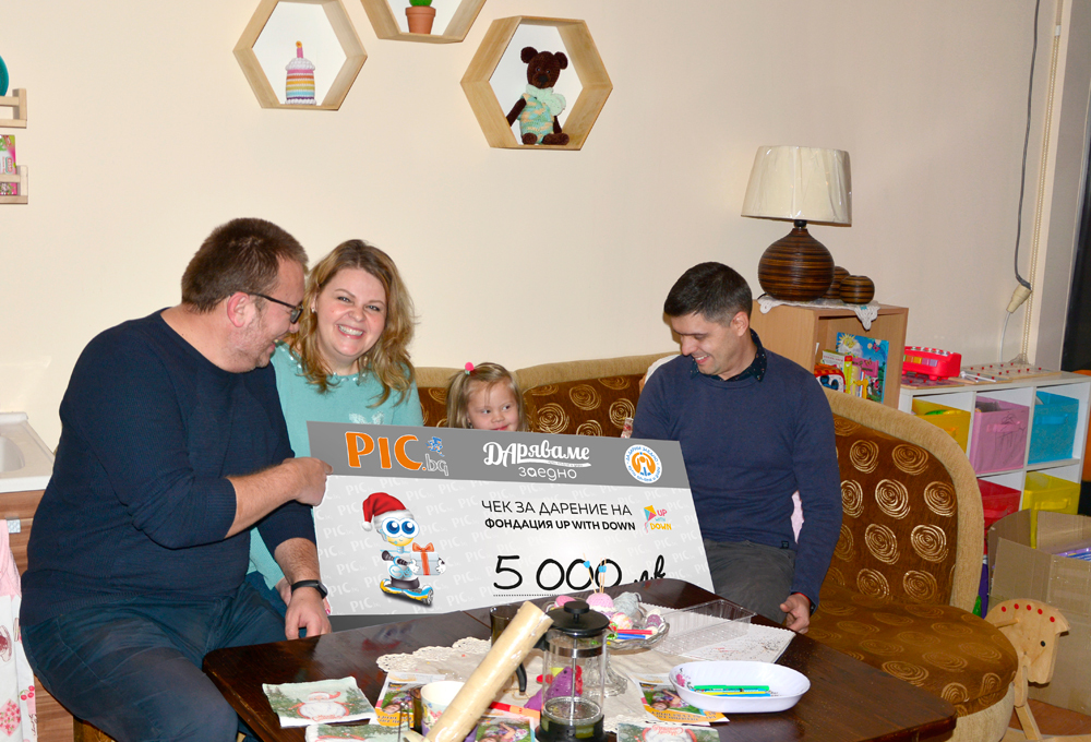 фондация-up-with-down-дарение