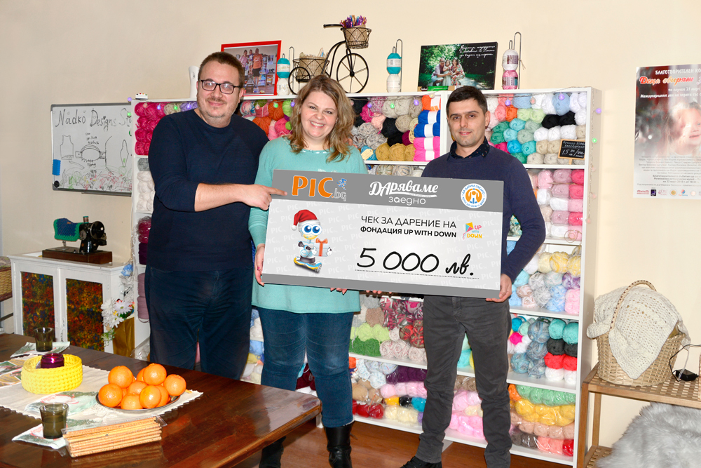 фондация-up-with-down-дарение